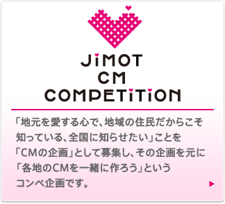 Jimot CM Competition